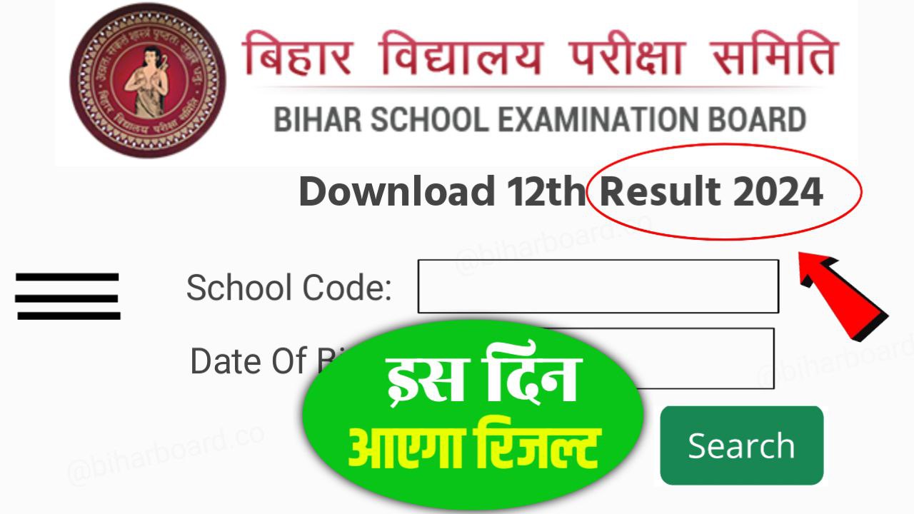 Bihar Board 12th Result 2024 link Active