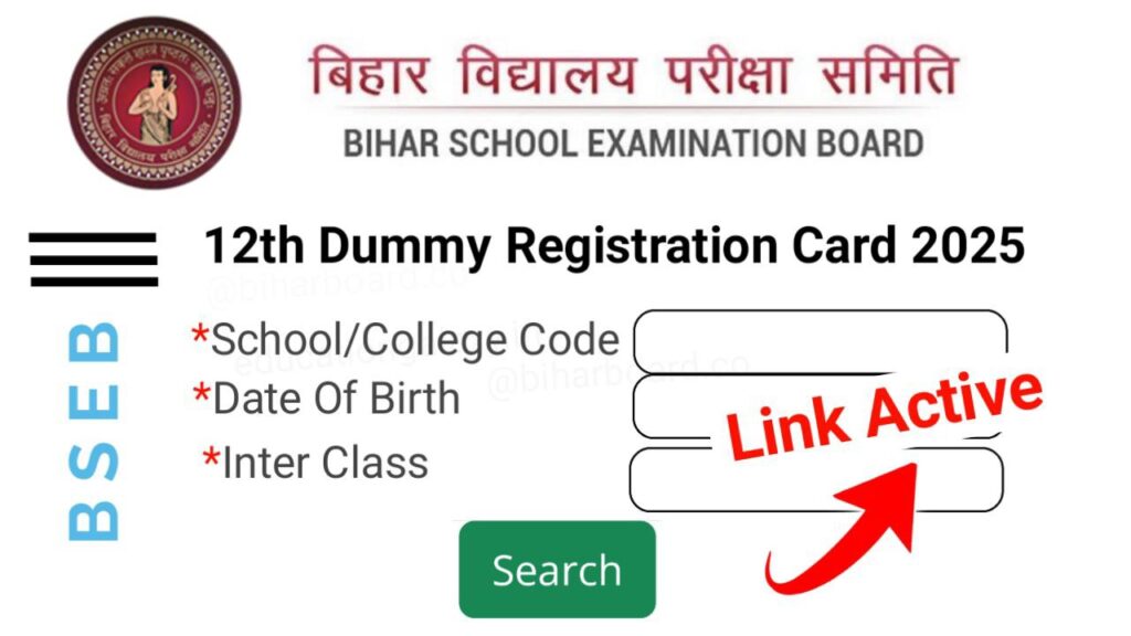 Bihar Board 12th Dummy Registration Card 2025 Link Active